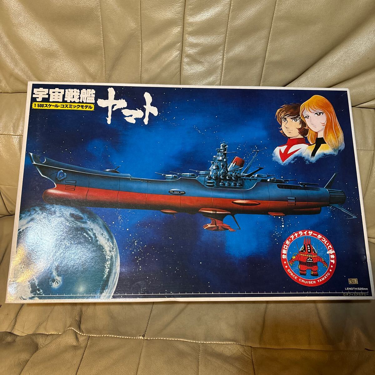 2025年最新】Yahoo!オークション -1 500宇宙戦艦ヤマト 2025年最新】Yahoo!オークション -1 500宇宙戦艦ヤマト