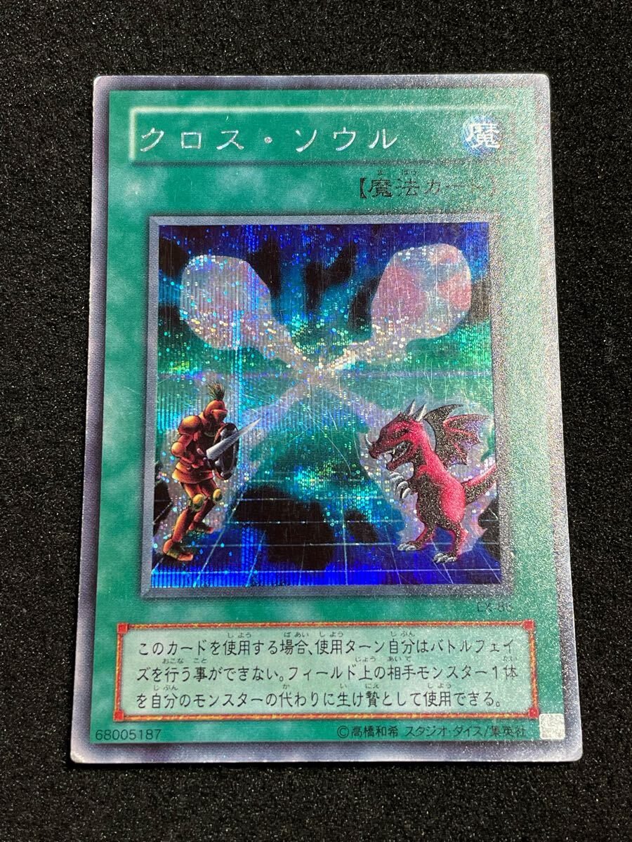 2025年最新】Yahoo!オークション -ex-r 遊戯王の中古品・新品 2025年最新】Yahoo!オークション -ex-r 遊戯王の中古品・新品
