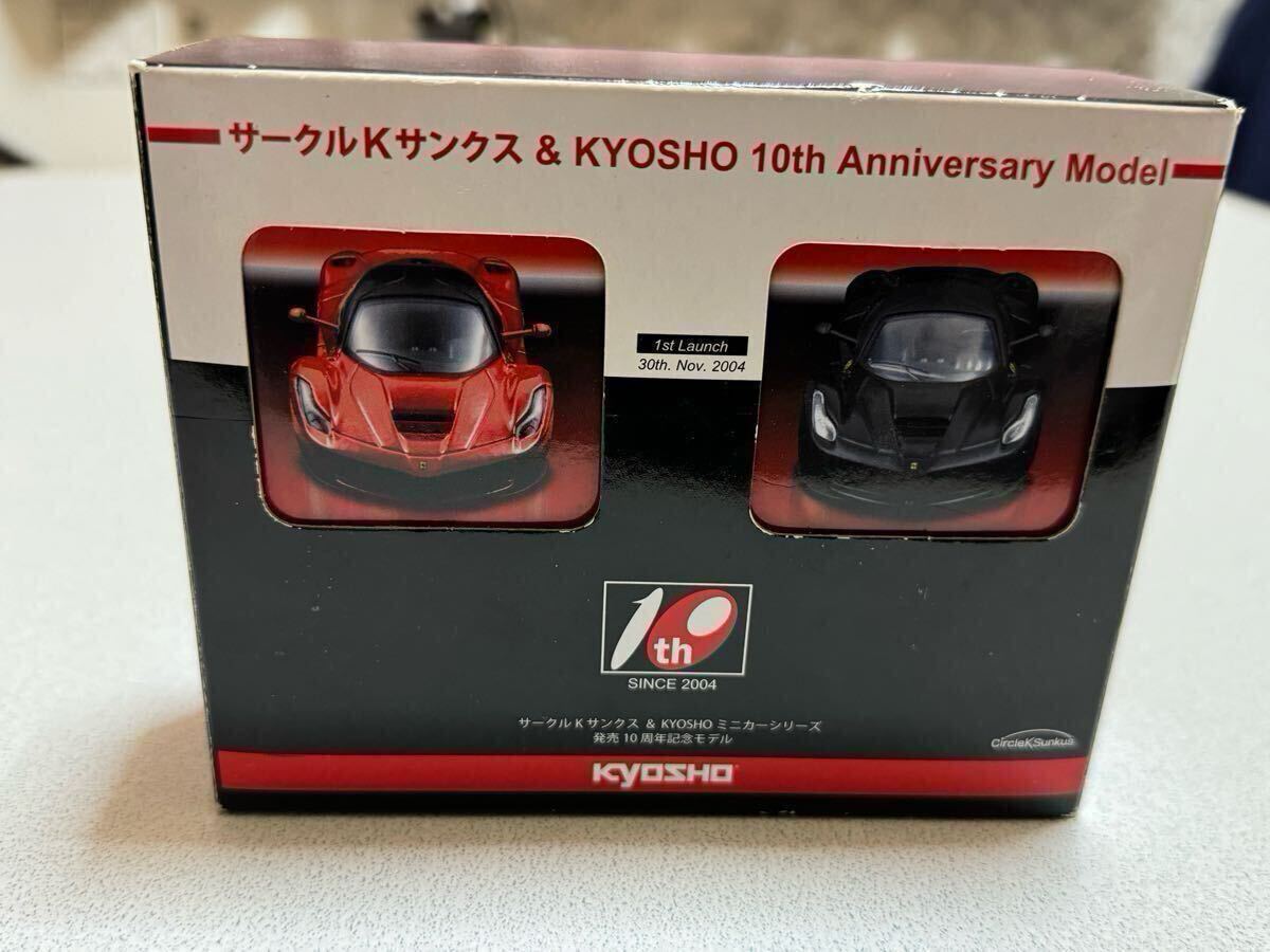Yahoo!オークション -「京商ブリティッシュカー」の落札相場