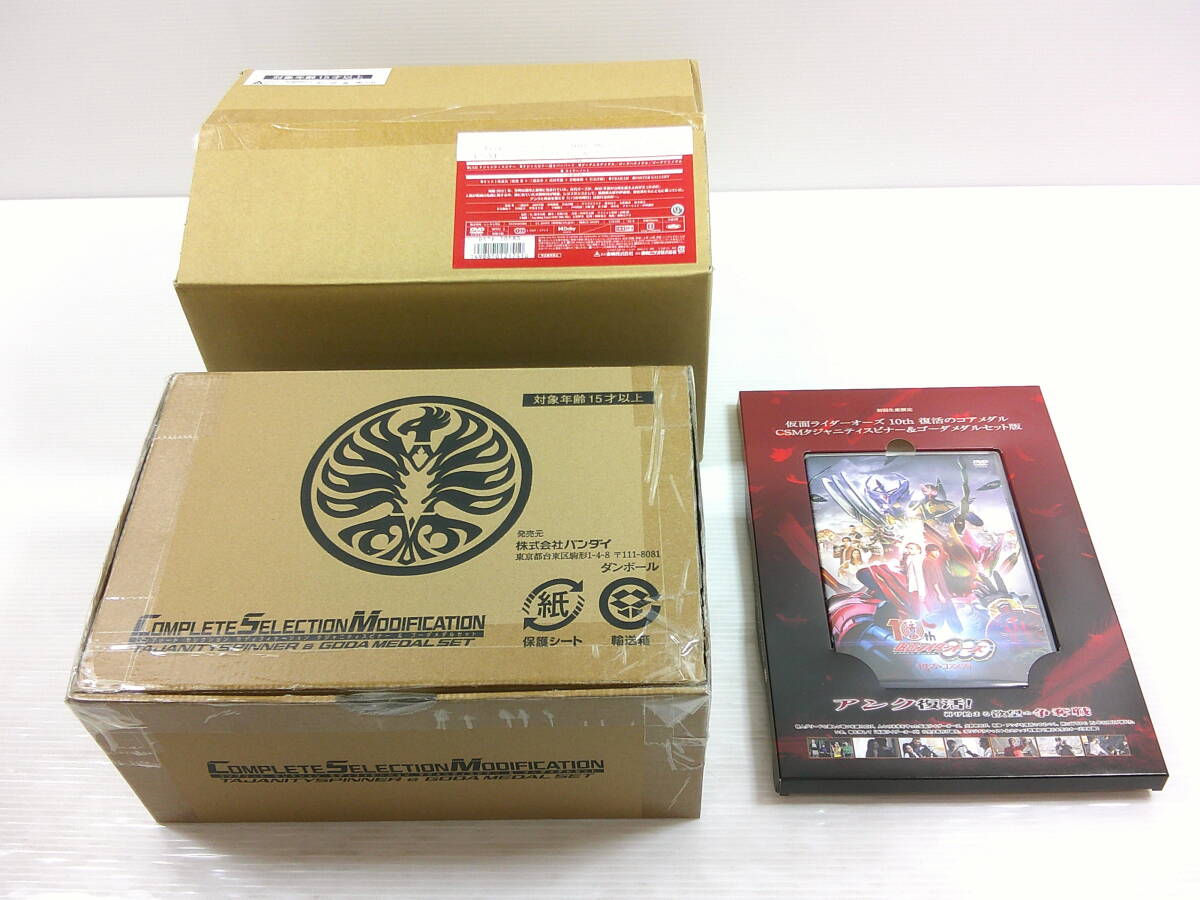 仮面ライダーオーズ メダルの値段と価格推移は?|146件の売買 仮面ライダーオーズ メダルの値段と価格推移は?|146件の売買