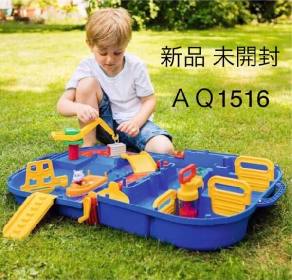 送料無料☆ 新品 (訳あり)日本正規品 ボーネルンド アクアプレイ ロックボックス AQ1516