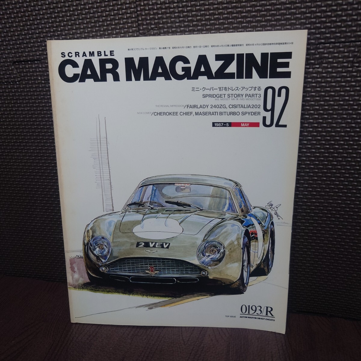 2025年最新】Yahoo!オークション -car magazine カーマガジンの 2025年最新】Yahoo!オークション -car magazine カーマガジンの