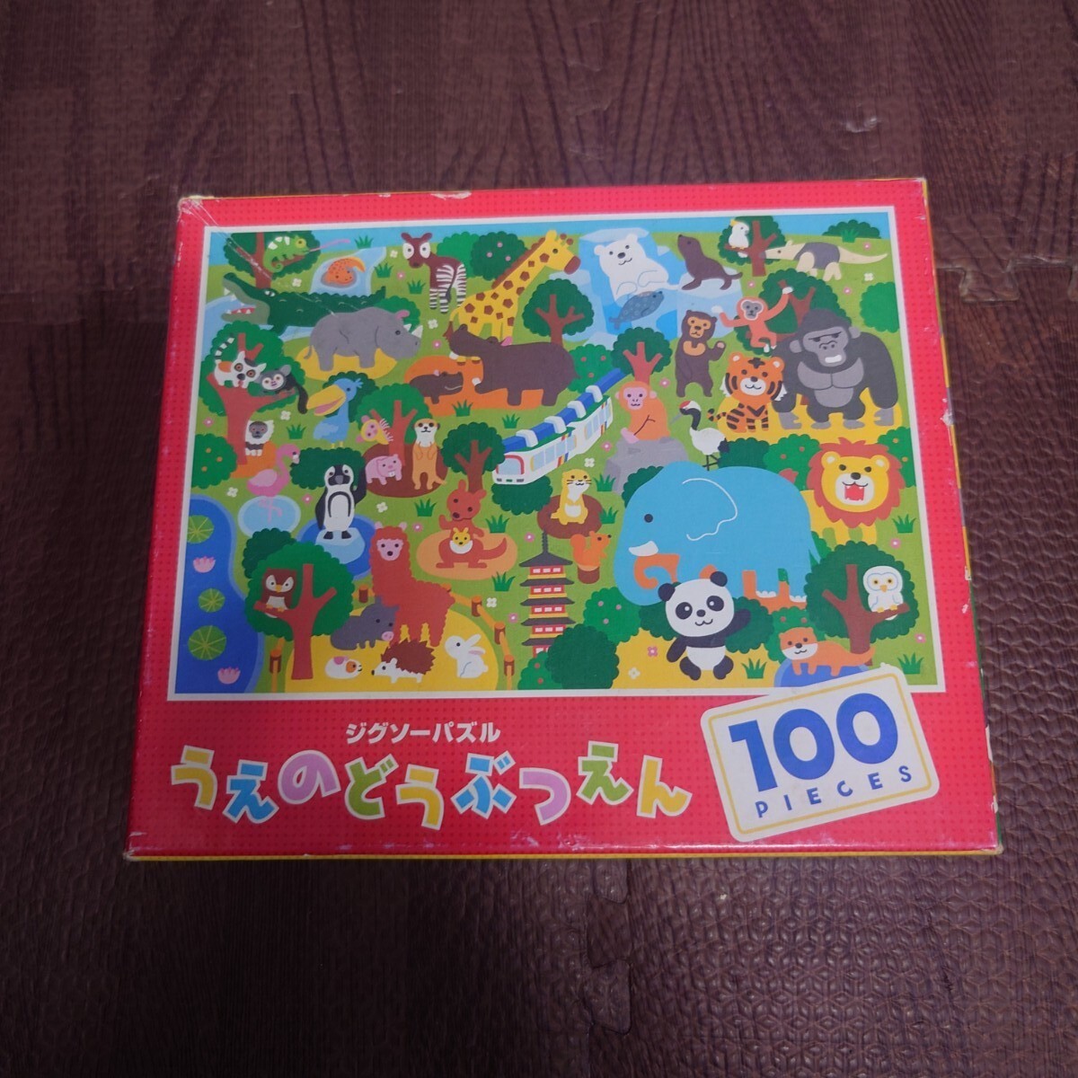 2025年最新】Yahoo!オークション -動物パズルの中古品・新品・未