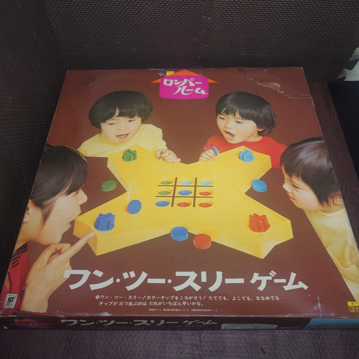 2025年最新】Yahoo!オークション -野村トーイ(ゲーム)の中古品 2025年最新】Yahoo!オークション -野村トーイ(ゲーム)の中古品