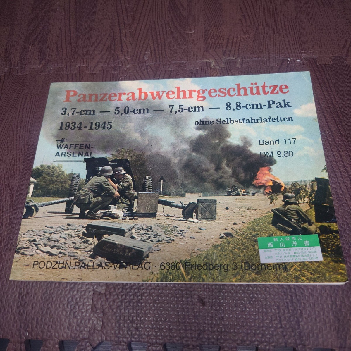2025年最新】Yahoo!オークション -洋書 戦車(本、雑誌)の中古品