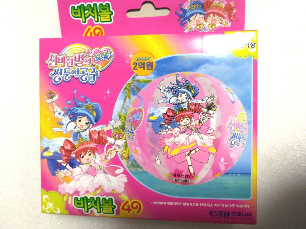 Yahoo!オークション -「ふしぎ星のふたご姫」(おもちゃ、ゲーム Yahoo!オークション -「ふしぎ星のふたご姫」(おもちゃ、ゲーム
