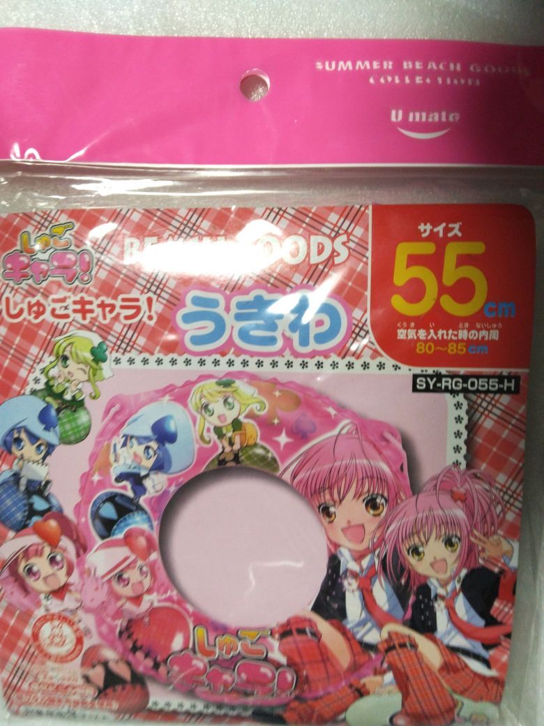 Yahoo!オークション -「浮き輪 しゅごキャラ」(おもちゃ、ゲーム