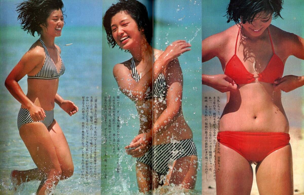 2025年最新】Yahoo!オークション -太田裕美(本、雑誌)の中古品 2025年最新】Yahoo!オークション -太田裕美(本、雑誌)の中古品