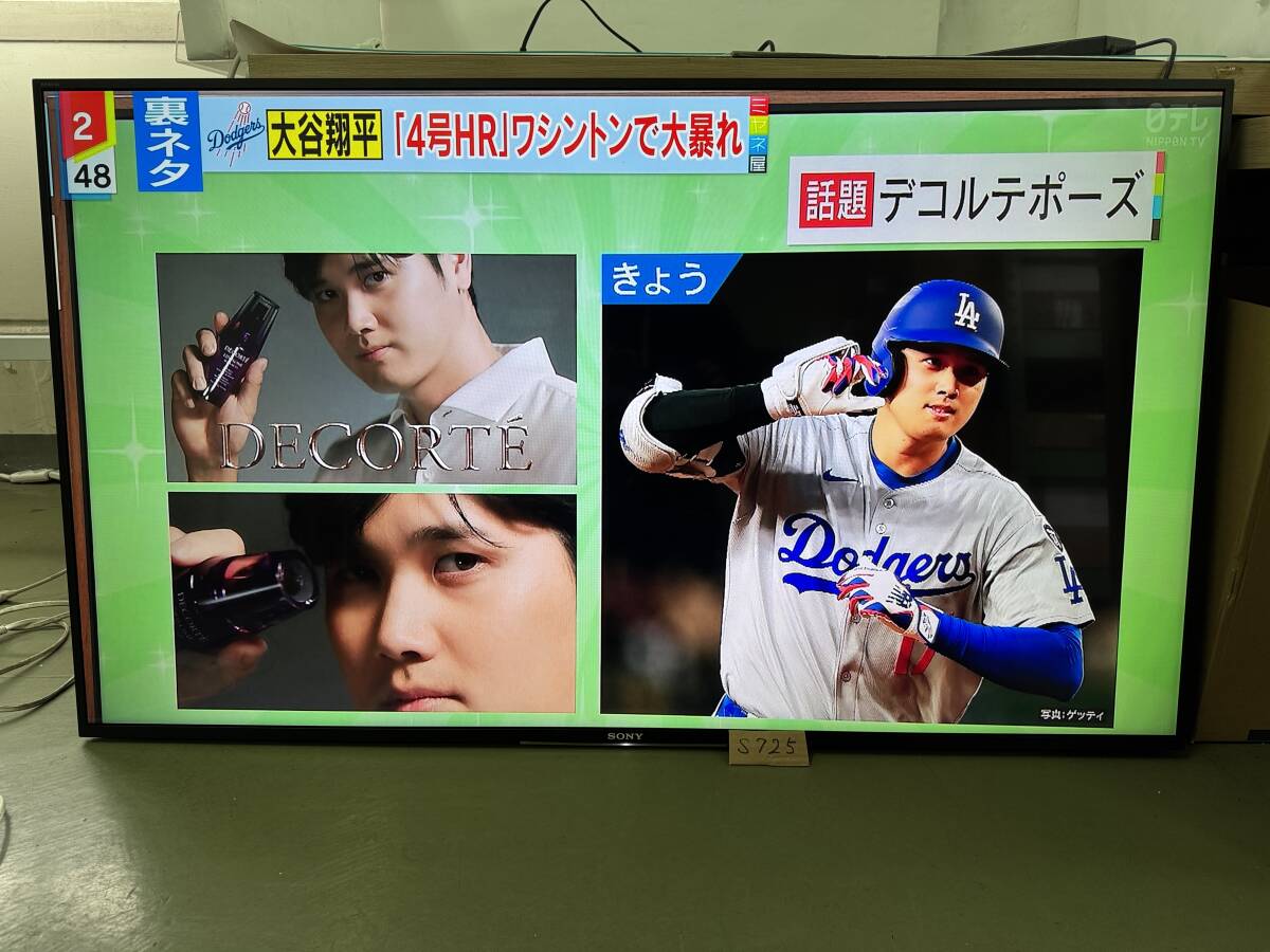 Yahoo!オークション -「bravia kj-55x8500d」の落札相場・落札価格 Yahoo!オークション -「bravia kj-55x8500d」の落札相場・落札価格