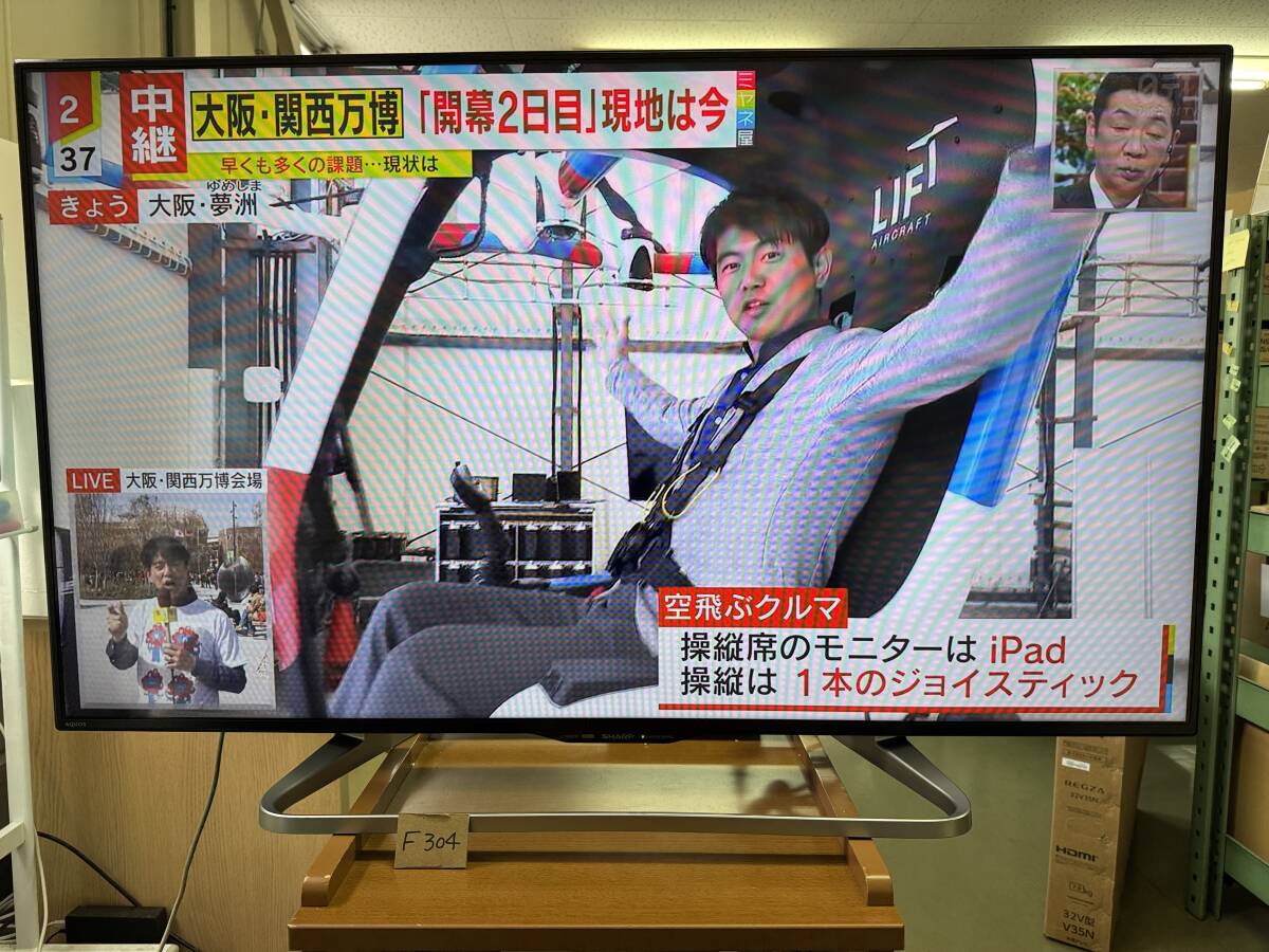 Yahoo!オークション -「lc-50bw30」の落札相場・落札価格 Yahoo!オークション -「lc-50bw30」の落札相場・落札価格