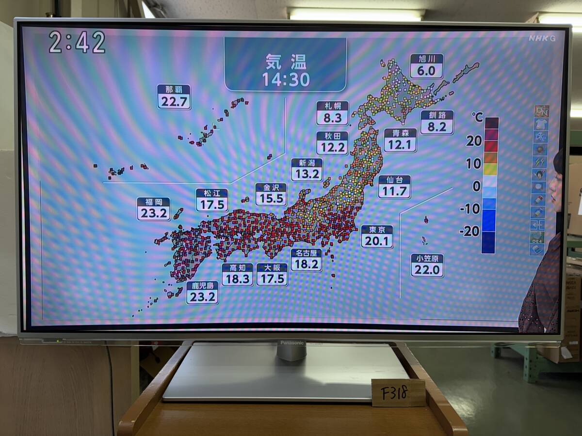2025年最新】Yahoo!オークション -パナソニック60型テレビの中古 2025年最新】Yahoo!オークション -パナソニック60型テレビの中古