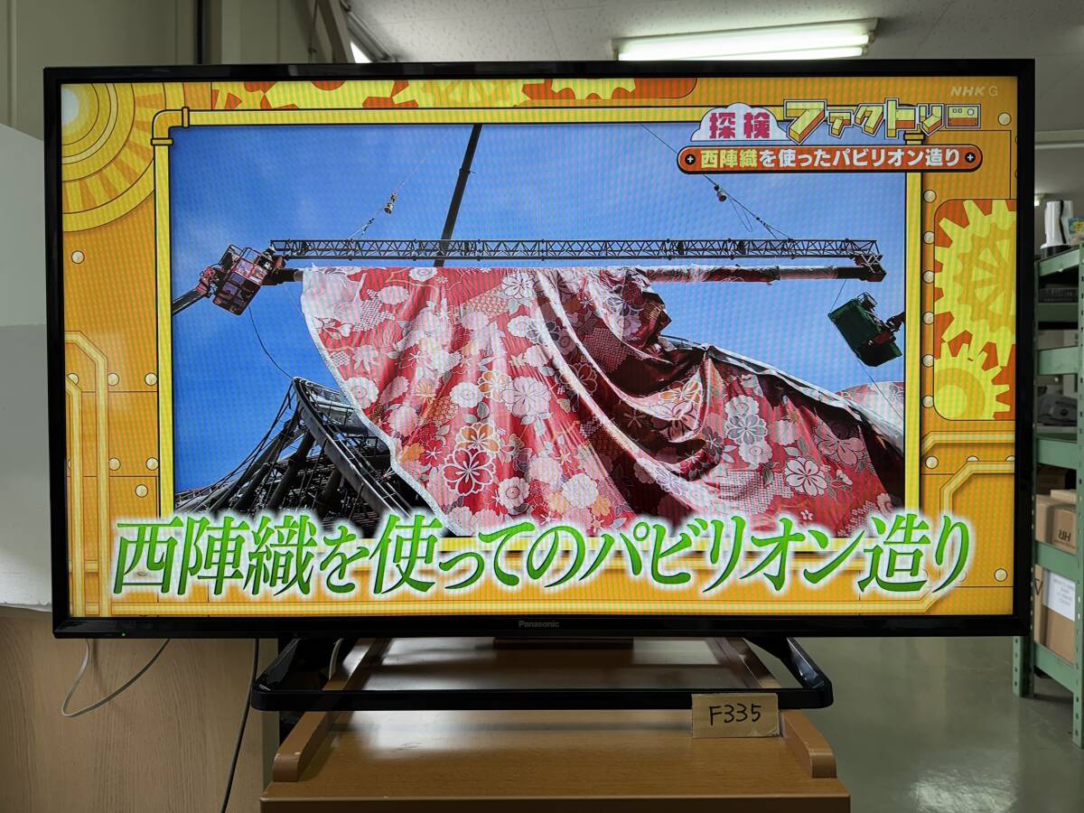 2025年最新】Yahoo!オークション -th-43f300の中古品・新品・未 2025年最新】Yahoo!オークション -th-43f300の中古品・新品・未