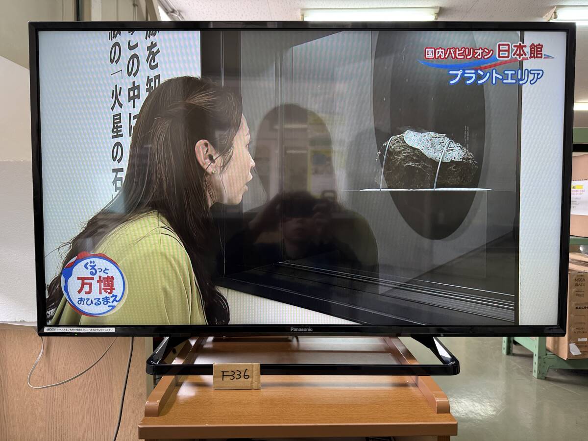 2025年最新】Yahoo!オークション -panasonic viera 43の中古品 2025年最新】Yahoo!オークション -panasonic viera 43の中古品