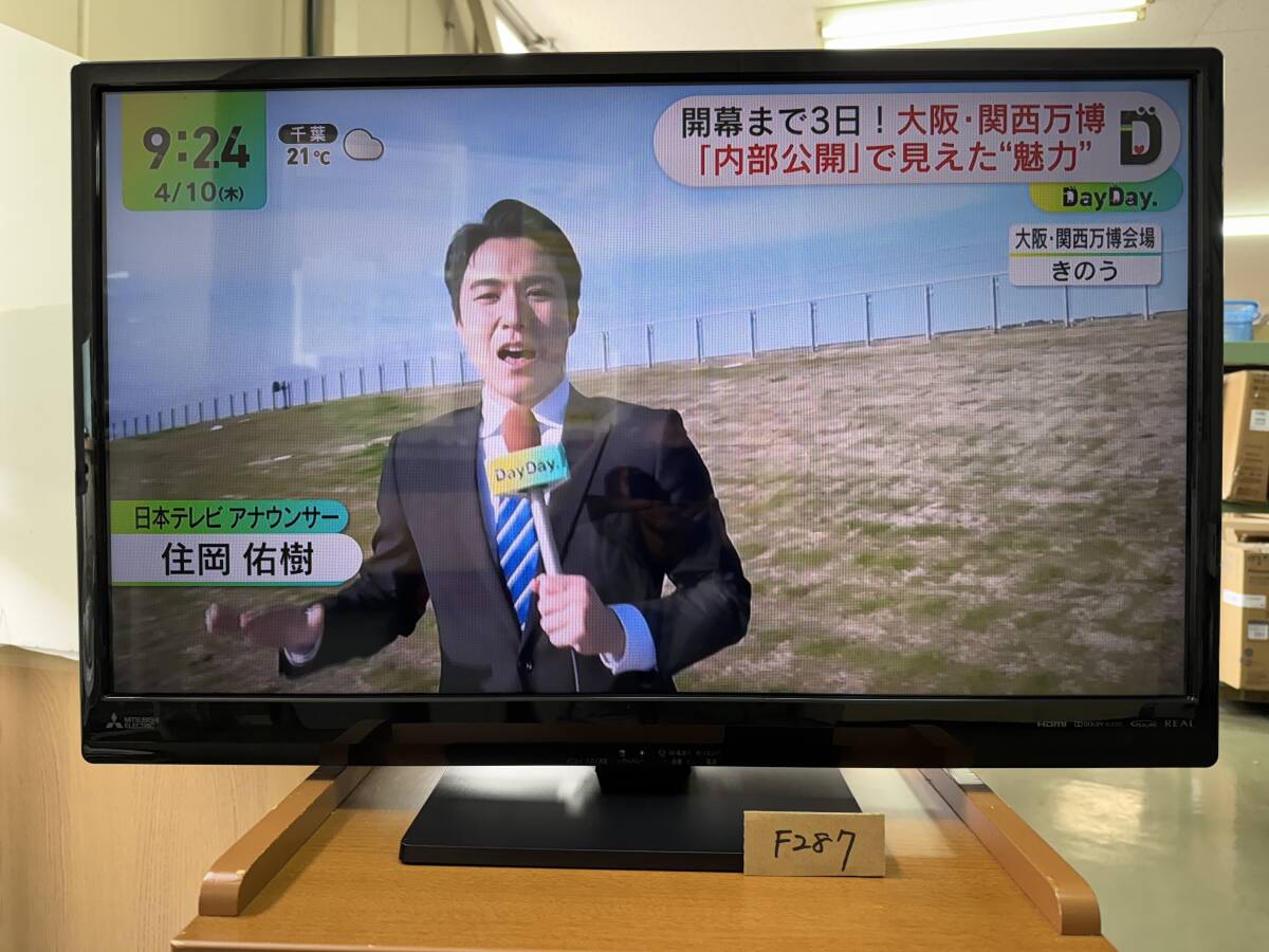 2025年最新】Yahoo!オークション -三菱 テレビ lcd32lb8の中古品 2025年最新】Yahoo!オークション -三菱 テレビ lcd32lb8の中古品