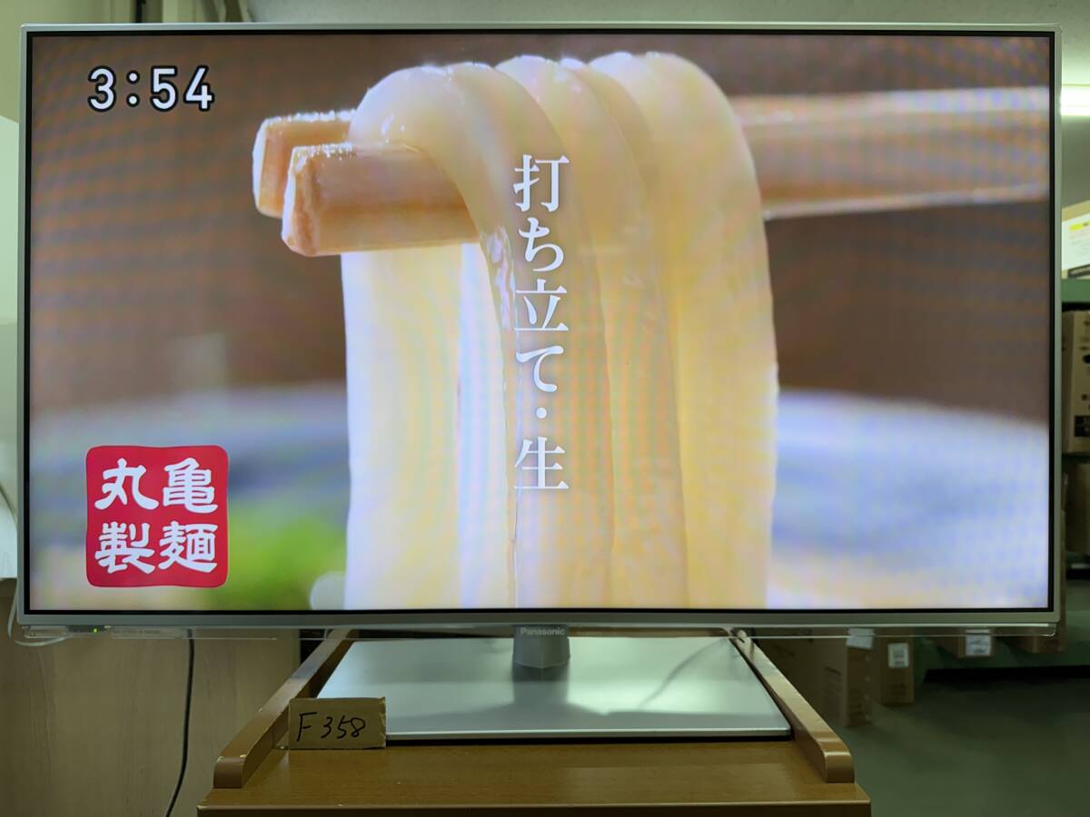 2025年最新】Yahoo!オークション -パナソニック42型テレビの中古 2025年最新】Yahoo!オークション -パナソニック42型テレビの中古