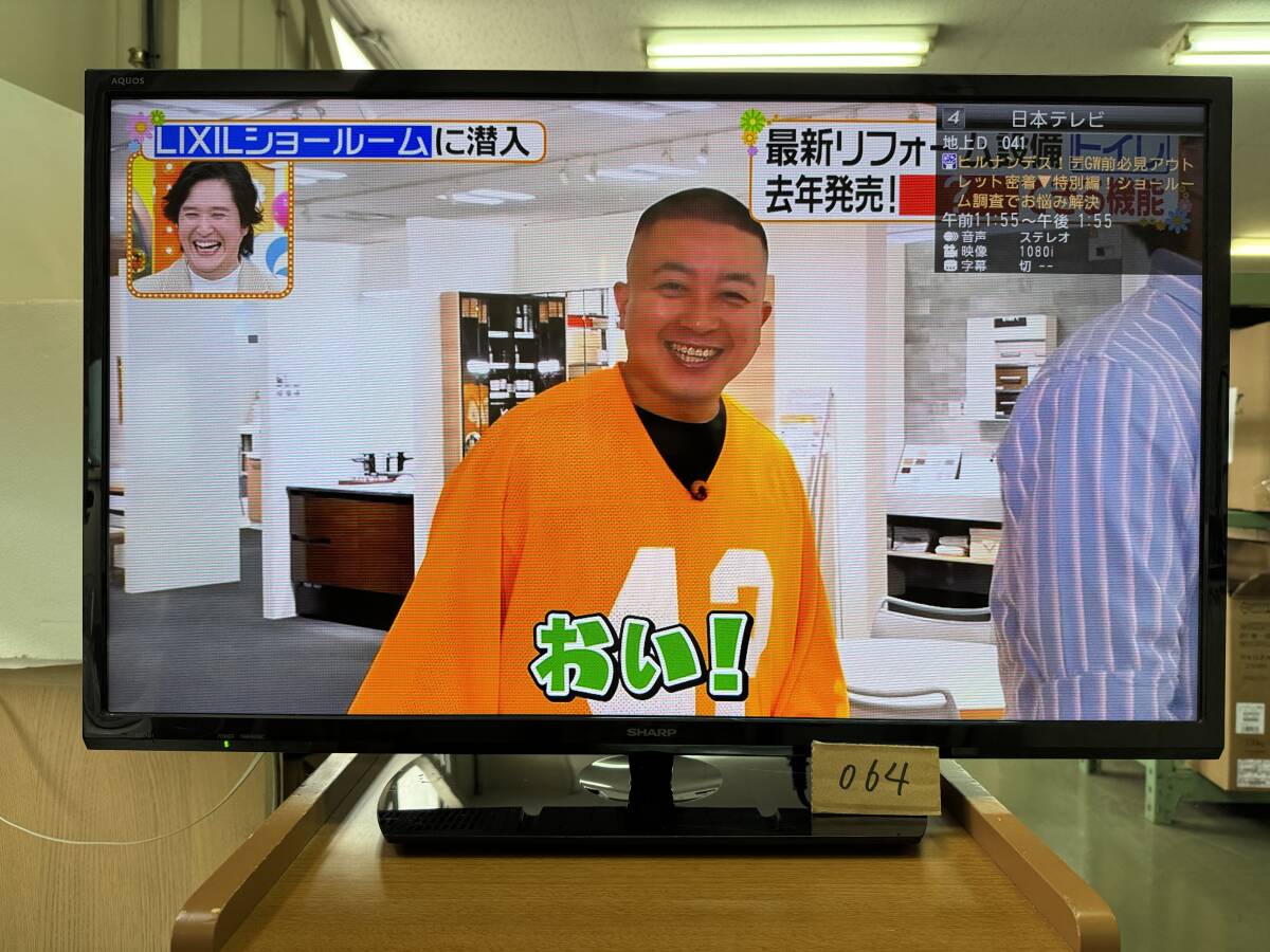 2025年最新】Yahoo!オークション -シャープ 32型テレビの中古品 2025年最新】Yahoo!オークション -シャープ 32型テレビの中古品