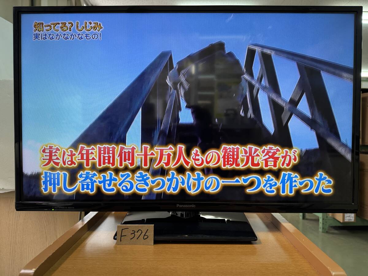 2025年最新】Yahoo!オークション -パナソニック 32インチ テレビ 2025年最新】Yahoo!オークション -パナソニック 32インチ テレビ
