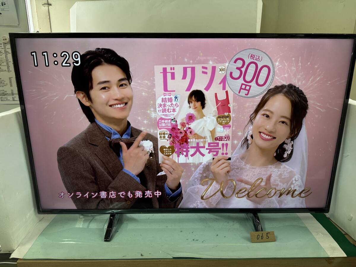 2025年最新】Yahoo!オークション -パナソニック液晶テレビ49の 2025年最新】Yahoo!オークション -パナソニック液晶テレビ49の