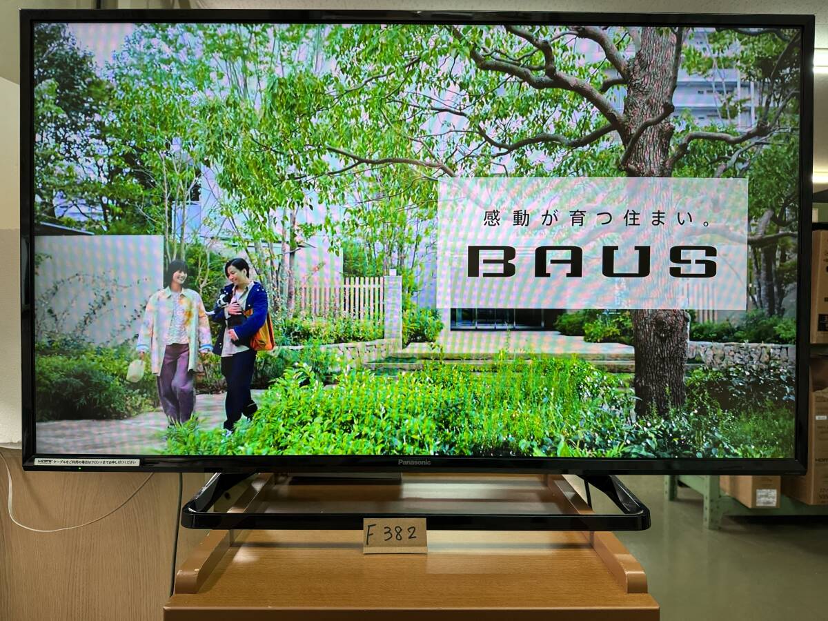 Yahoo!オークション -「panasonic viera 43」の落札相場・落札価格 Yahoo!オークション -「panasonic viera 43」の落札相場・落札価格