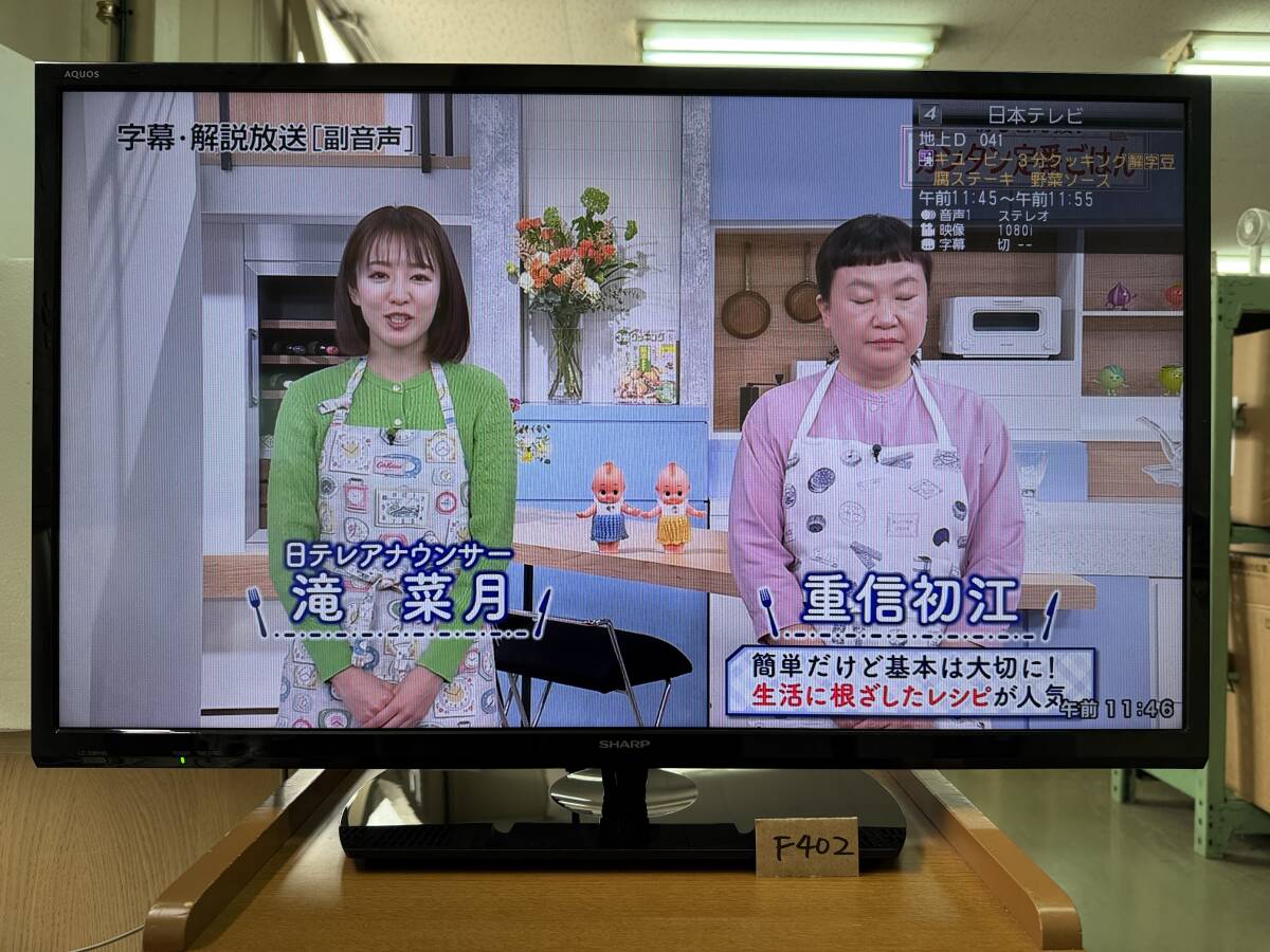2025年最新】Yahoo!オークション -32型テレビの中古品・新品・未 2025年最新】Yahoo!オークション -32型テレビの中古品・新品・未