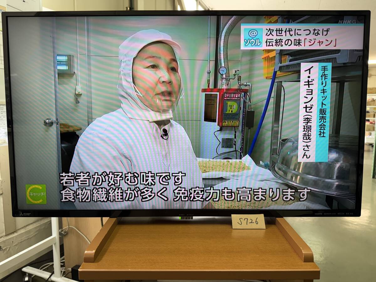 2025年最新】Yahoo!オークション - 40インチ~(テレビ 映像機器 2025年最新】Yahoo!オークション - 40インチ~(テレビ 映像機器