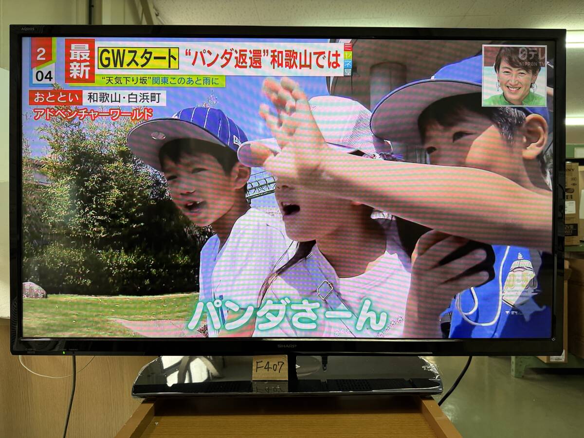 2025年最新】Yahoo!オークション - 40インチ~(テレビ 映像機器 2025年最新】Yahoo!オークション - 40インチ~(テレビ 映像機器