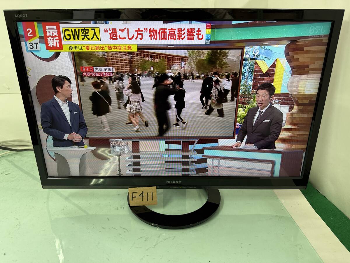 2025年最新】Yahoo!オークション -アクオス 液晶テレビの中古品 2025年最新】Yahoo!オークション -アクオス 液晶テレビの中古品