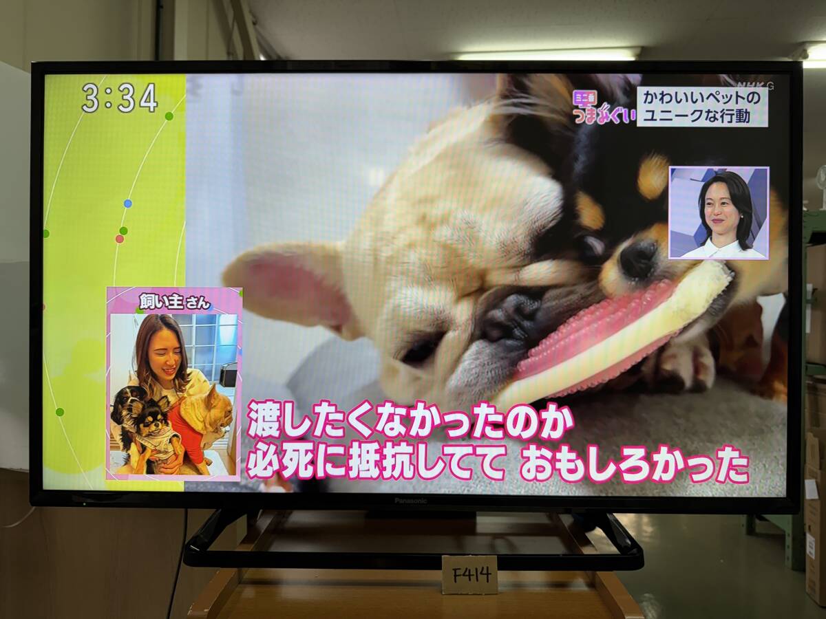 2025年最新】Yahoo!オークション -panasonic viera 43の中古品 2025年最新】Yahoo!オークション -panasonic viera 43の中古品