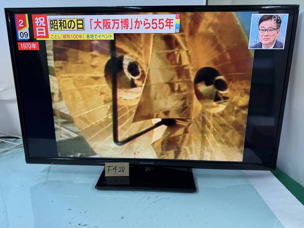 2025年最新】Yahoo!オークション -液晶テレビ32型の中古品・新品 2025年最新】Yahoo!オークション -液晶テレビ32型の中古品・新品