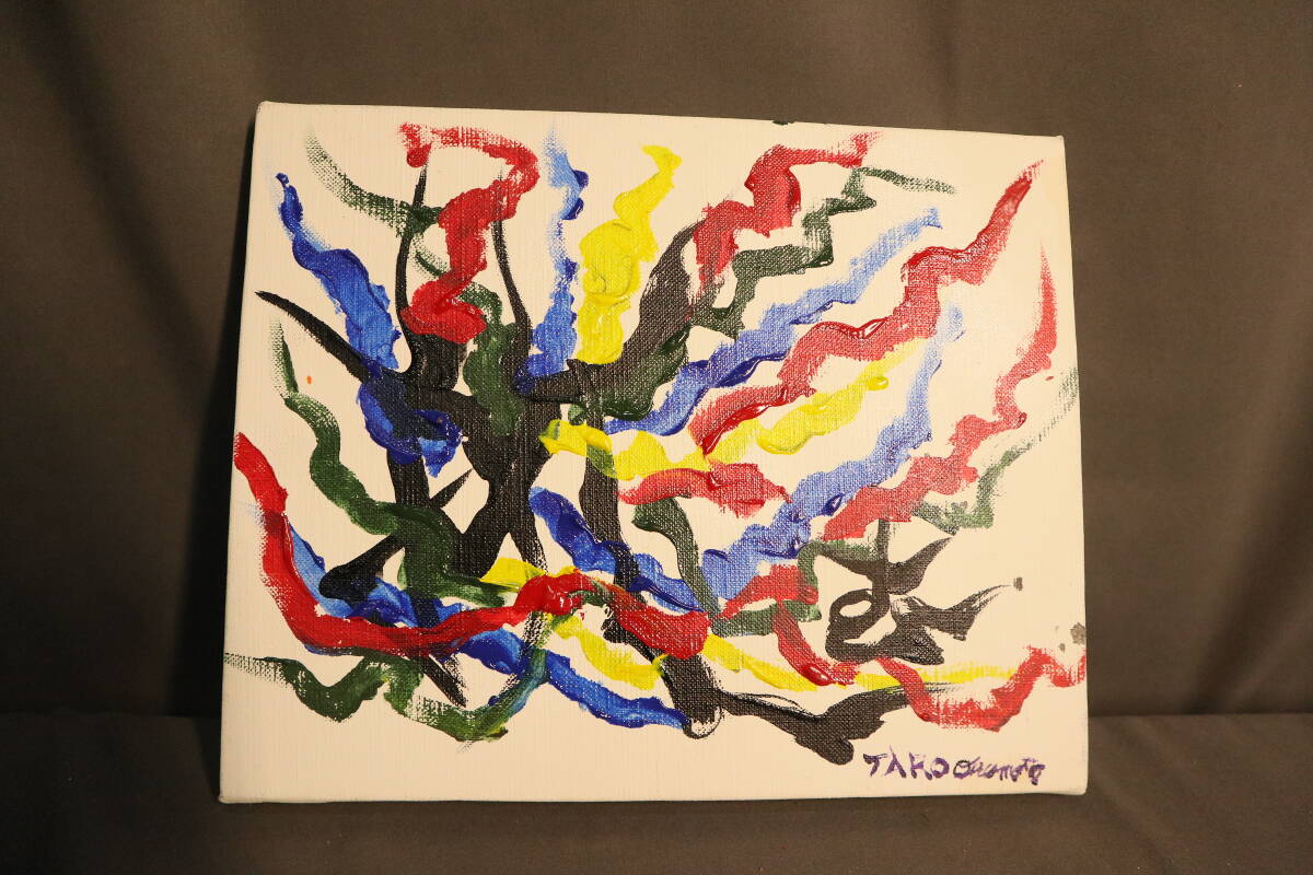 宮川 魏 『残る菊』 油彩画 - 北海道画廊