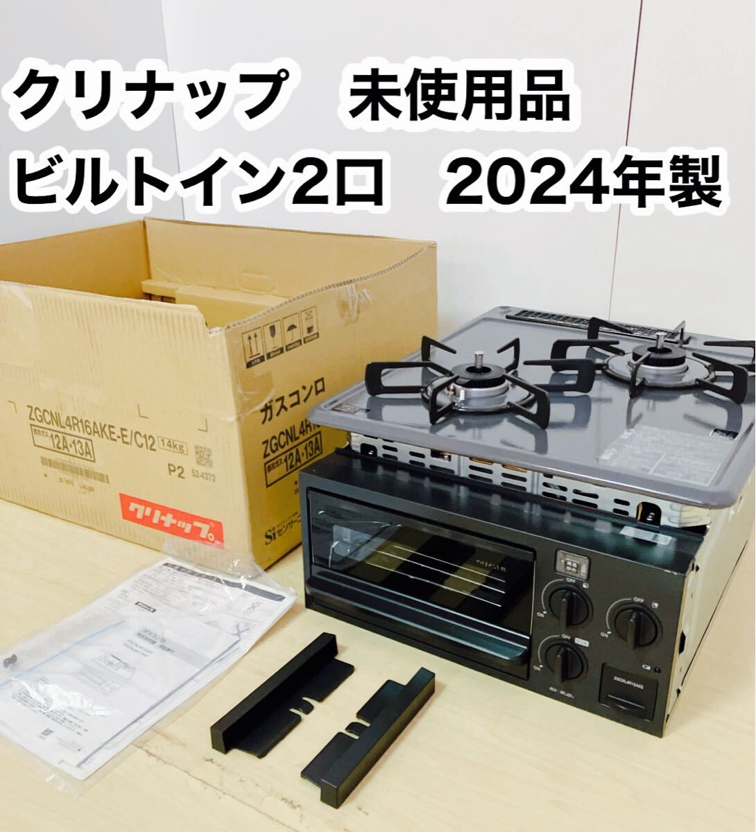 Yahoo!オークション -「クリナップ 展示品」の落札相場・落札価格 Yahoo!オークション -「クリナップ 展示品」の落札相場・落札価格