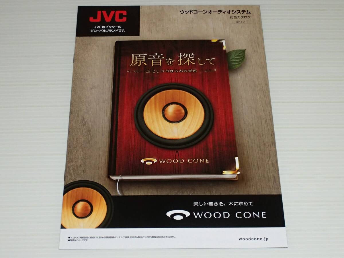 Yahoo!オークション -「ex-s3 jvc」の落札相場・落札価格 Yahoo!オークション -「ex-s3 jvc」の落札相場・落札価格