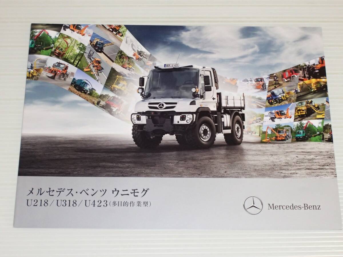 2025年最新】Yahoo!オークション -unimog(自動車、オートバイ)の 2025年最新】Yahoo!オークション -unimog(自動車、オートバイ)の