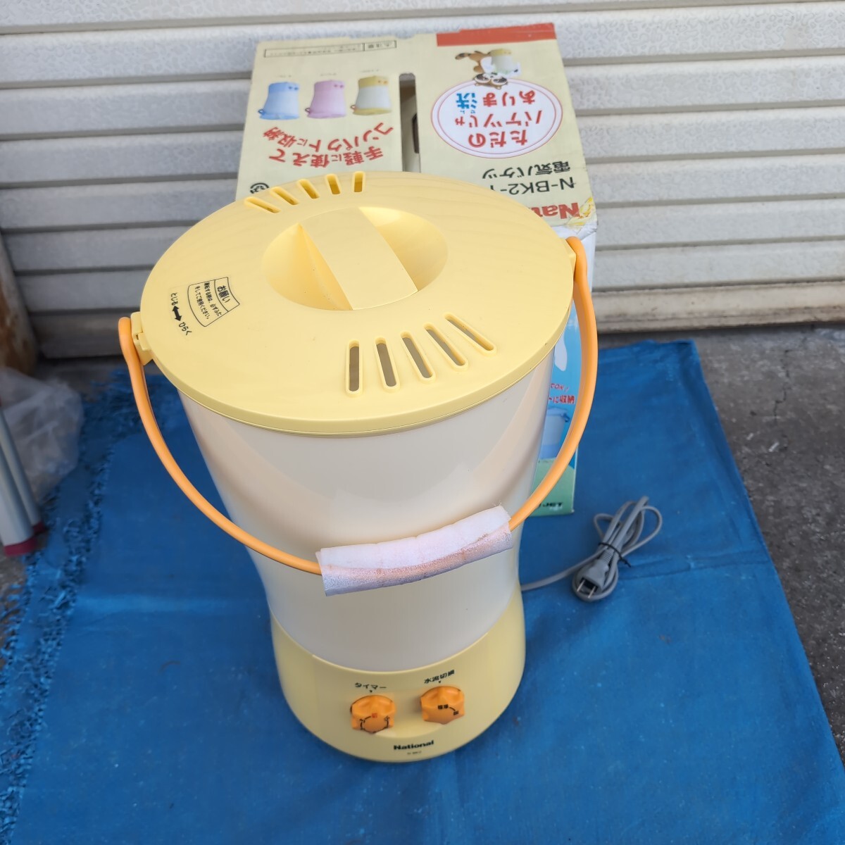 Yahoo!オークション -「ナショナル 電気バケツ」の落札相場 Yahoo!オークション -「ナショナル 電気バケツ」の落札相場