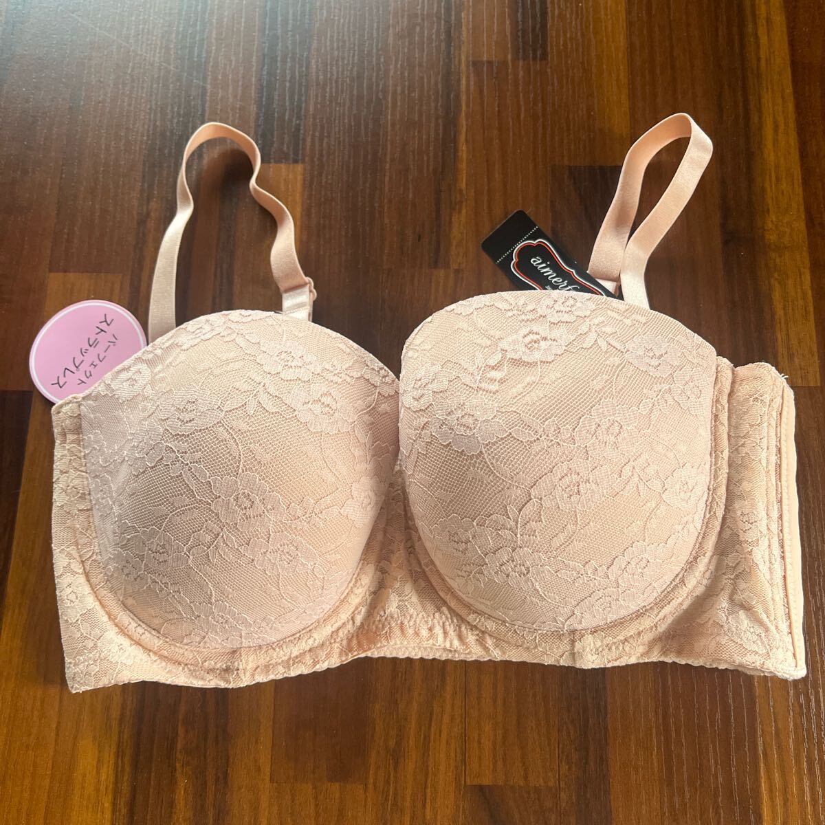 Yahoo!オークション -ブラジャー、ショーツ(セット)の落札相場