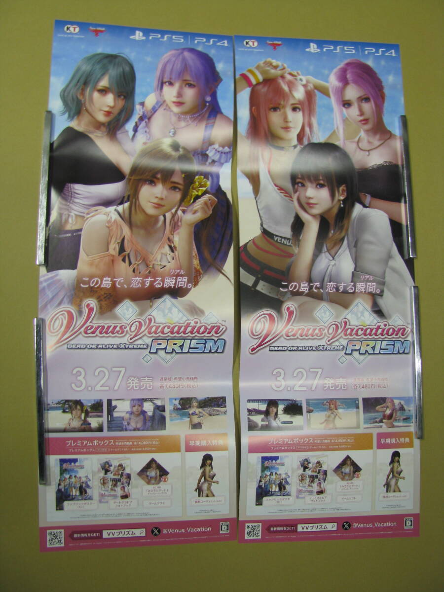 Yahoo!オークション -「dead or alive」(印刷物) の落札相場 Yahoo!オークション -「dead or alive」(印刷物) の落札相場