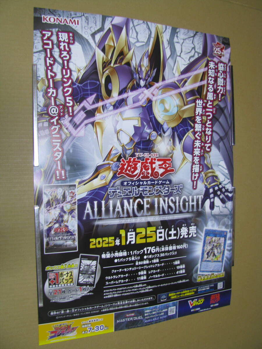 2025年最新】Yahoo!オークション -遊戯王 ポスターの中古品 2025年最新】Yahoo!オークション -遊戯王 ポスターの中古品