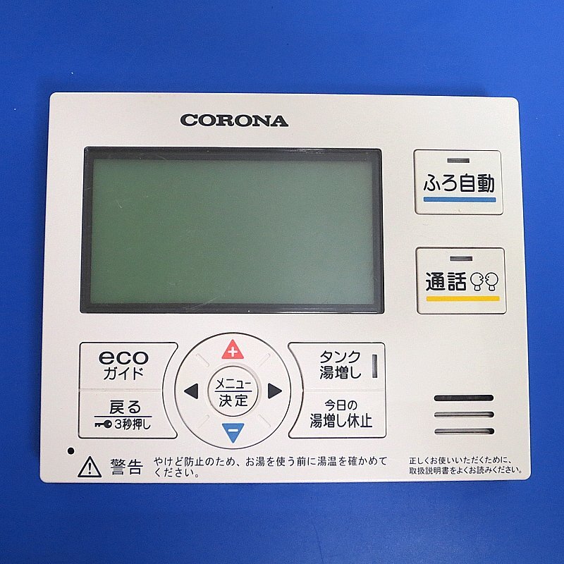 2025年最新】Yahoo!オークション -コロナ 給湯器の中古品・新品 2025年最新】Yahoo!オークション -コロナ 給湯器の中古品・新品