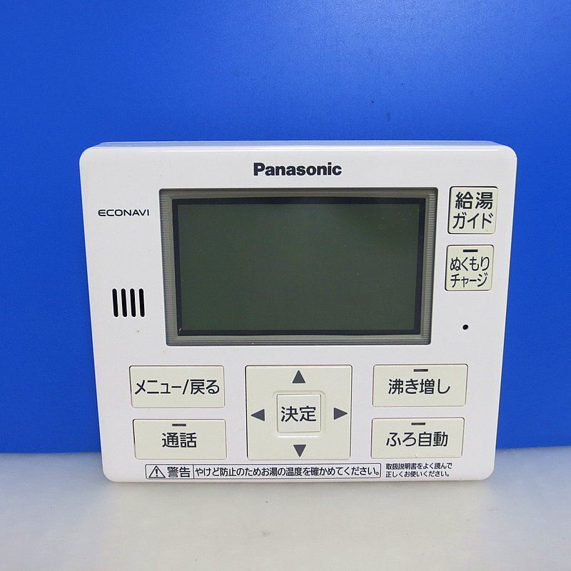 2025年最新】Yahoo!オークション -パナソニック 給湯器 リモコン 2025年最新】Yahoo!オークション -パナソニック 給湯器 リモコン