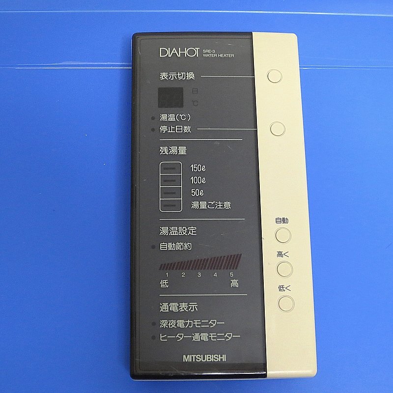 2025年最新】Yahoo!オークション -三菱 電気 リモコンの中古品 2025年最新】Yahoo!オークション -三菱 電気 リモコンの中古品