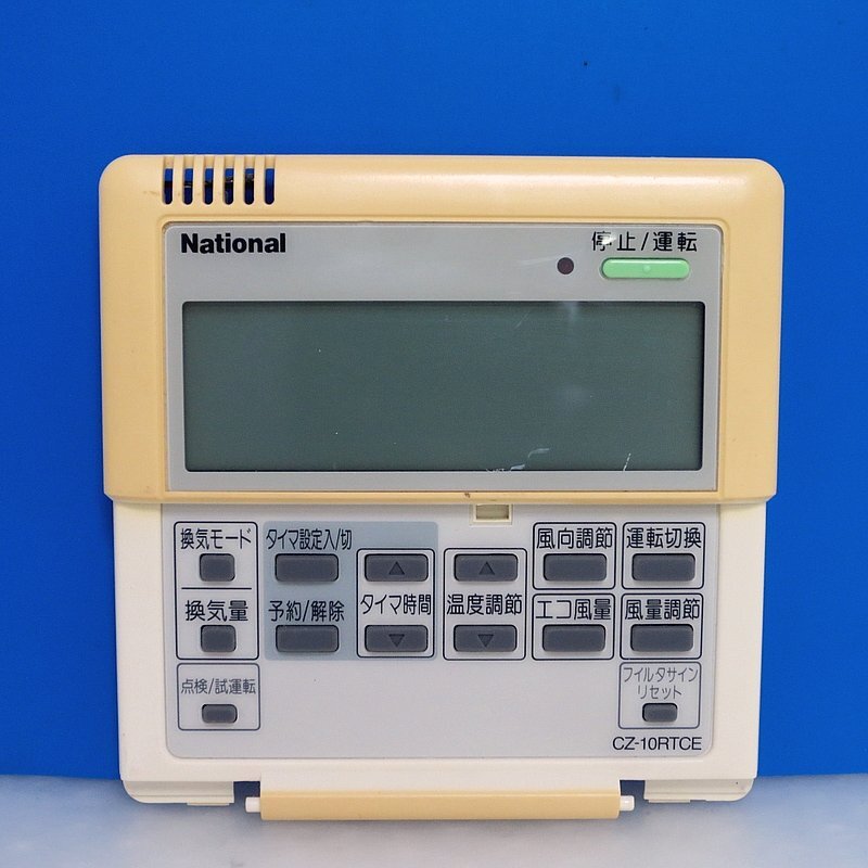 2025年最新】Yahoo!オークション -cz-10(冷暖房、空調)の中古品 2025年最新】Yahoo!オークション -cz-10(冷暖房、空調)の中古品