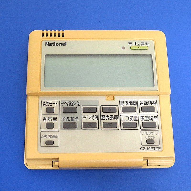2025年最新】Yahoo!オークション -cz-10(エアコン)の中古品 2025年最新】Yahoo!オークション -cz-10(エアコン)の中古品