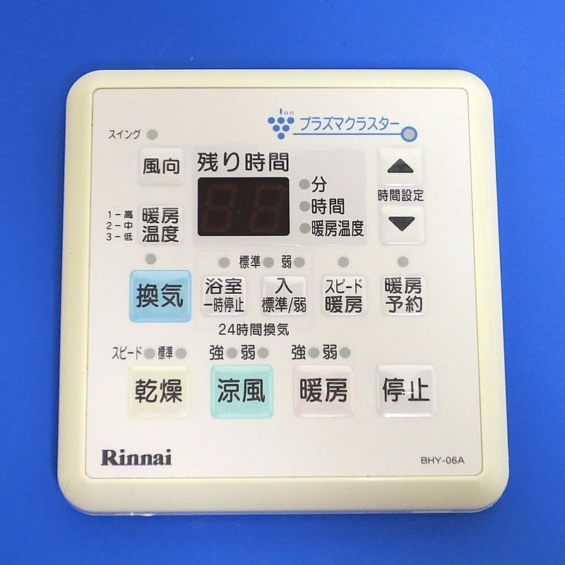 2025年最新】Yahoo!オークション -浴室暖房乾燥の中古品・新品 2025年最新】Yahoo!オークション -浴室暖房乾燥の中古品・新品