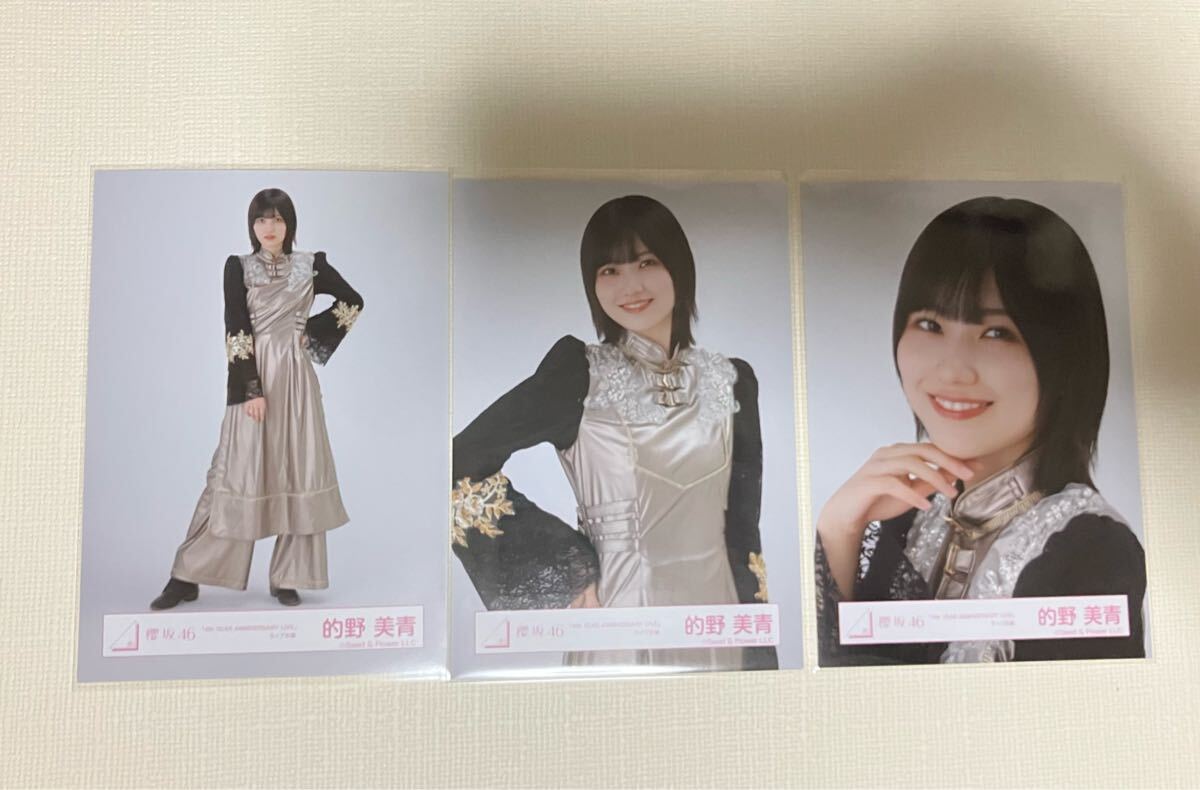 2025年最新】Yahoo!オークション -的野美青の中古品・新品・未 2025年最新】Yahoo!オークション -的野美青の中古品・新品・未