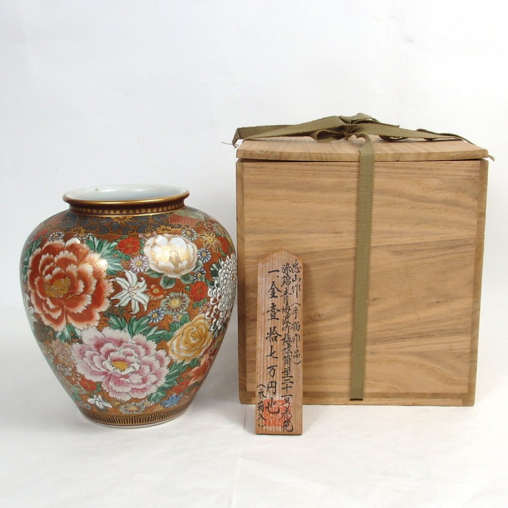 Yahoo!オークション -「九谷 錦山」(花器、壷) (九谷)の落札相場 Yahoo!オークション -「九谷 錦山」(花器、壷) (九谷)の落札相場