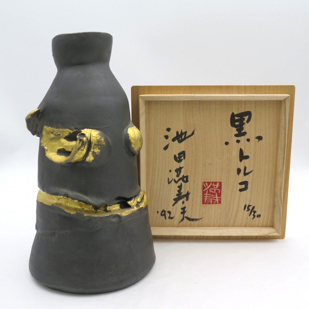 2025年最新】Yahoo!オークション -池田満寿夫 書の中古品・新品 2025年最新】Yahoo!オークション -池田満寿夫 書の中古品・新品