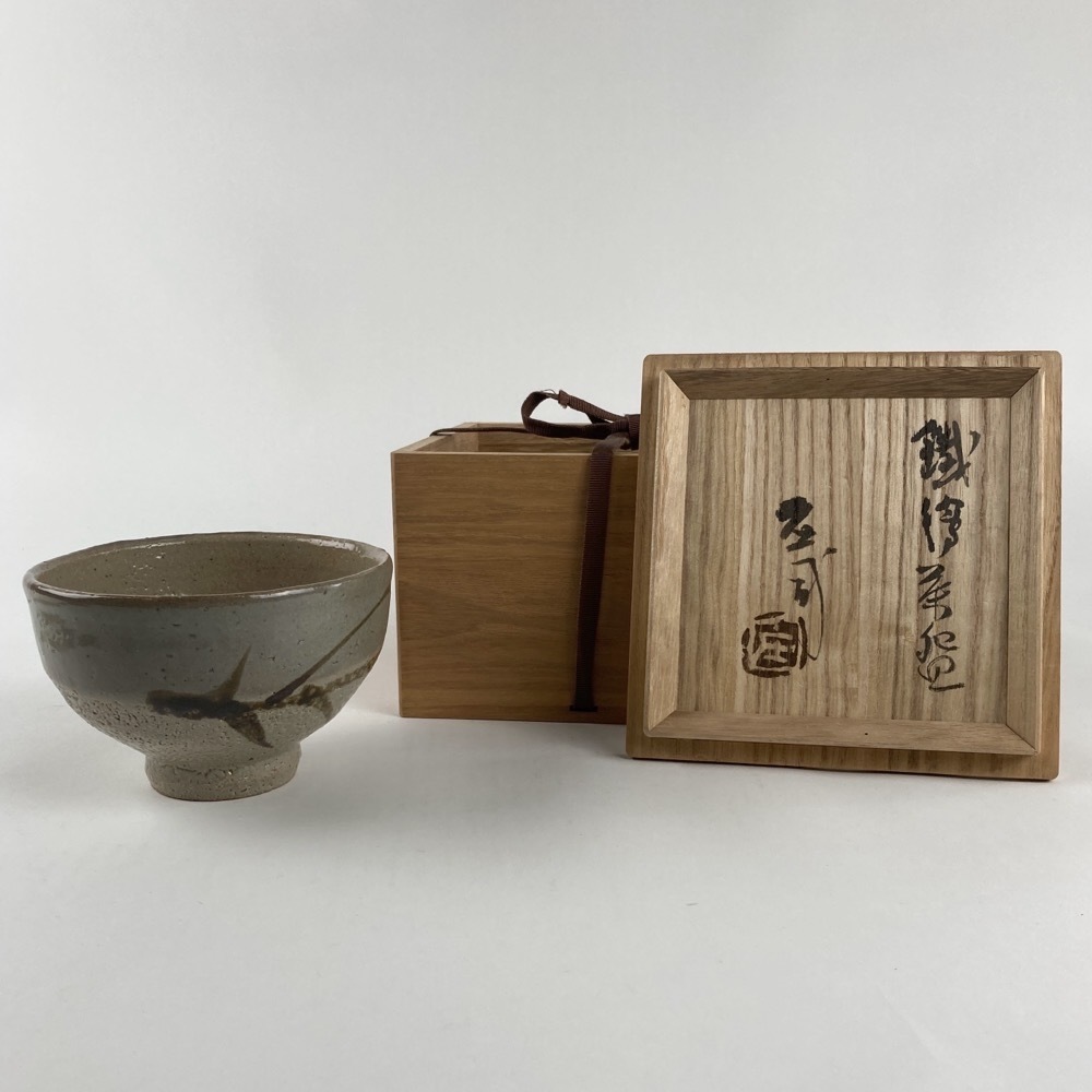 2025年最新】Yahoo!オークション -濱田庄司 茶碗の中古品・新品 2025年最新】Yahoo!オークション -濱田庄司 茶碗の中古品・新品