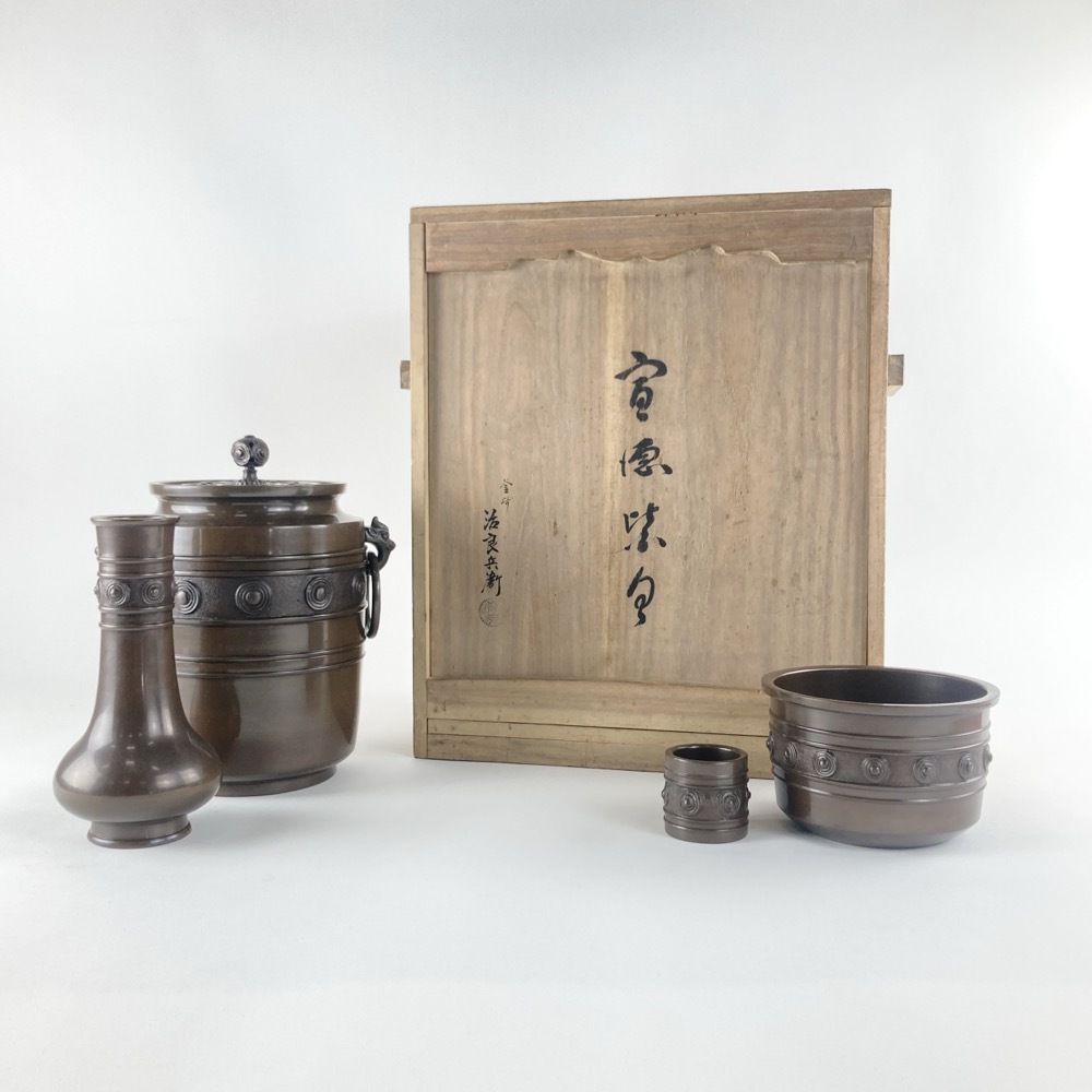 2025年最新】Yahoo!オークション -高木治良兵衛の中古品・新品 2025年最新】Yahoo!オークション -高木治良兵衛の中古品・新品