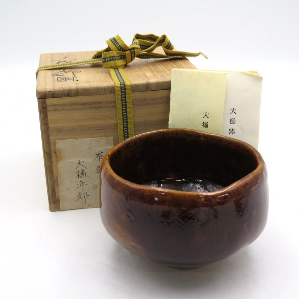 2025年最新】Yahoo!オークション -茶碗 大樋 飴釉の中古品・新品 2025年最新】Yahoo!オークション -茶碗 大樋 飴釉の中古品・新品
