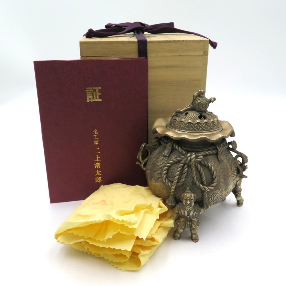 2025年最新】Yahoo!オークション -二上常太郎の中古品・新品・未 2025年最新】Yahoo!オークション -二上常太郎の中古品・新品・未